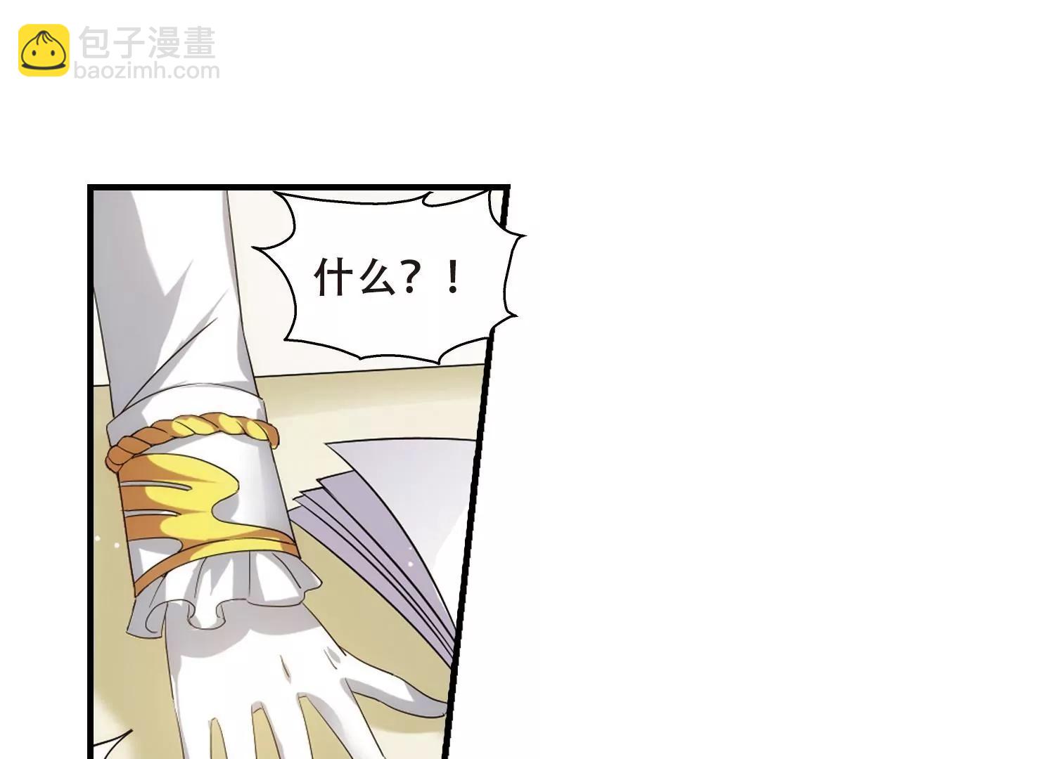 第456话  扩散的谎言227