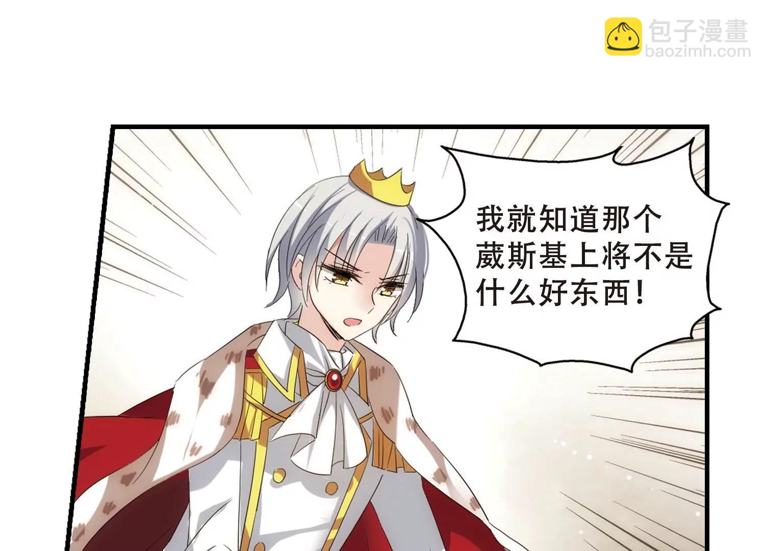 第456话  扩散的谎言229