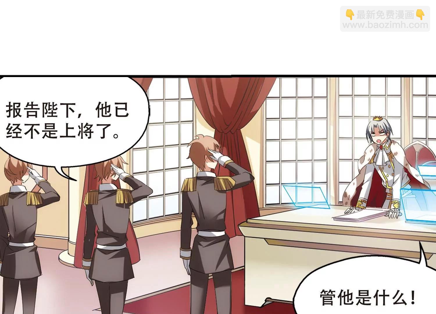 第456话  扩散的谎言231