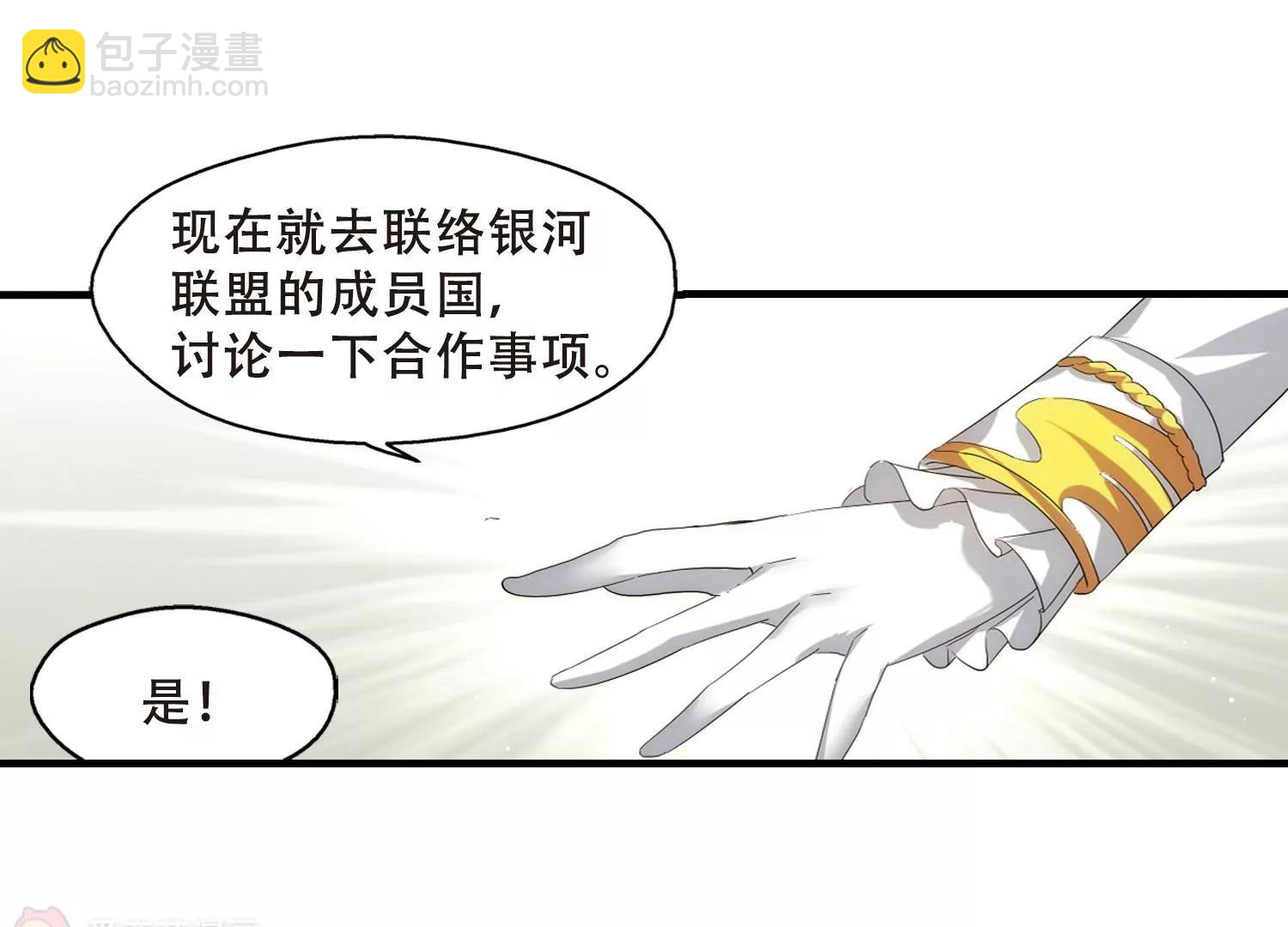 第456话  扩散的谎言233