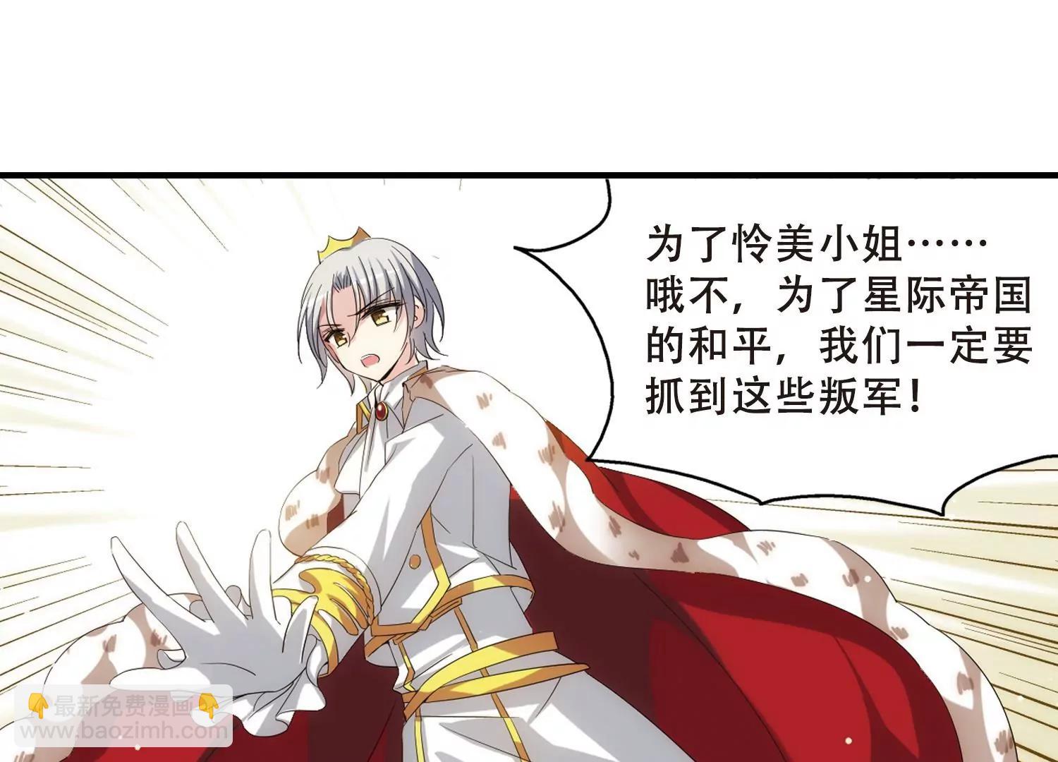 第456话  扩散的谎言235