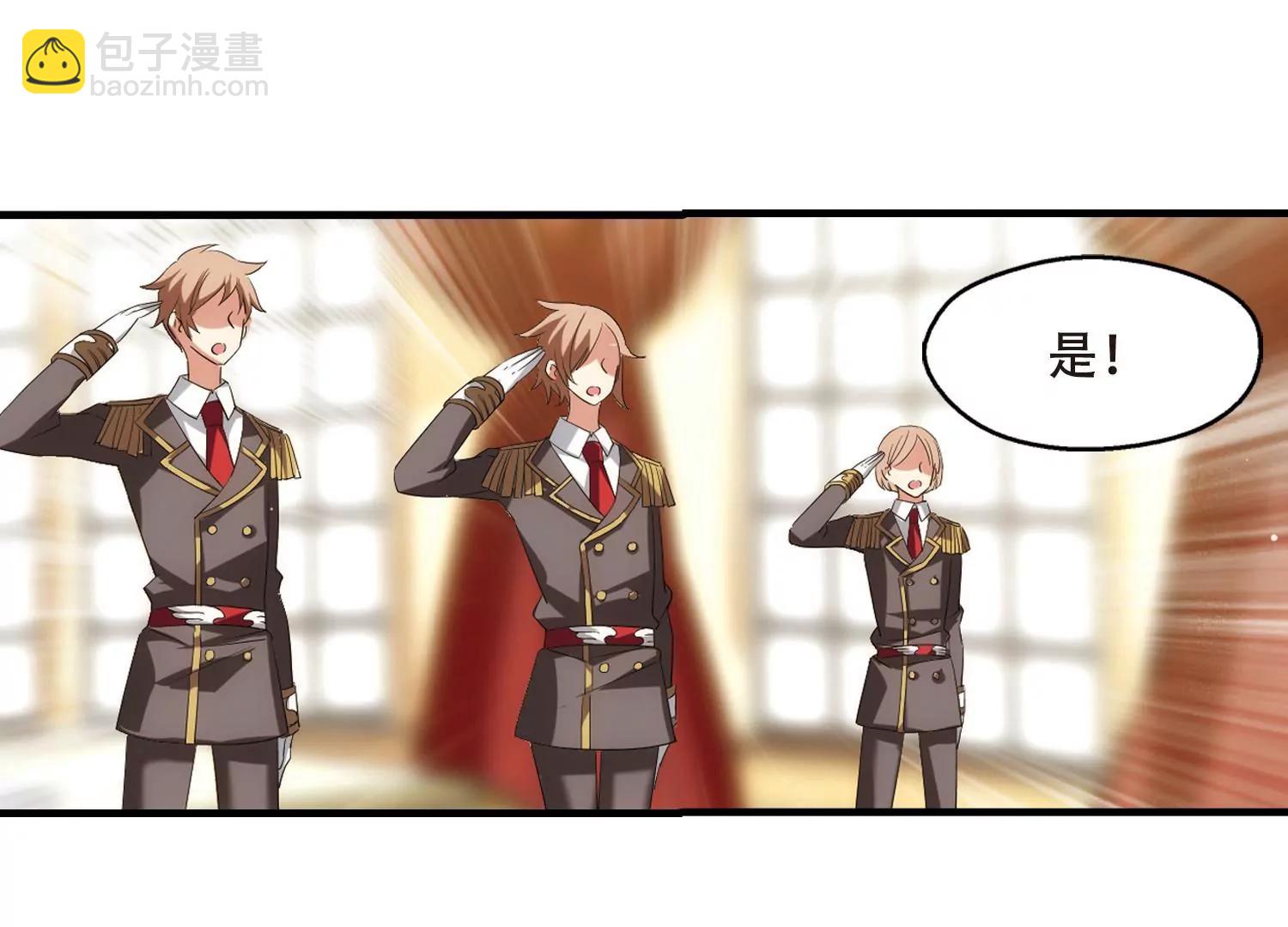 第456话  扩散的谎言237