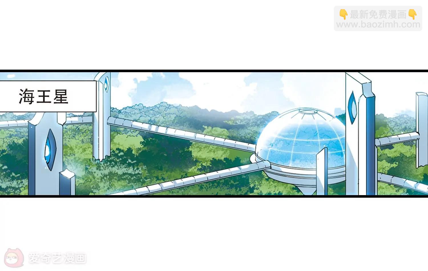 第456话  扩散的谎言241