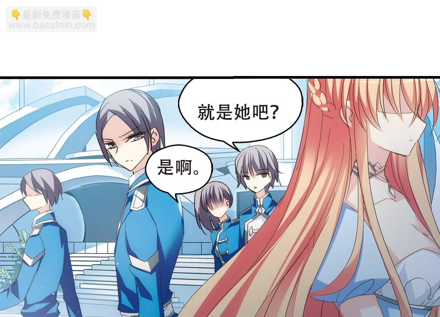 第456话  扩散的谎言244