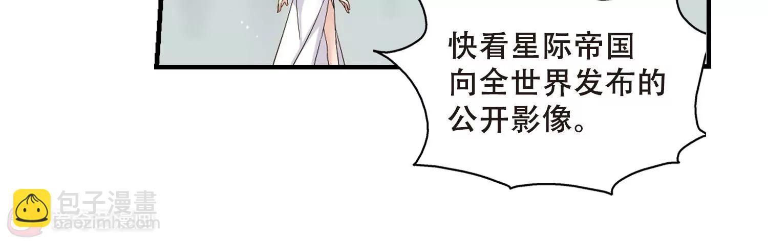 第456话  扩散的谎言25