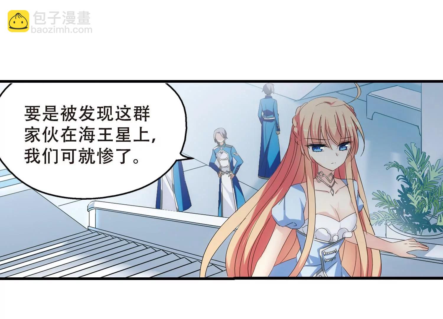 第456话  扩散的谎言250