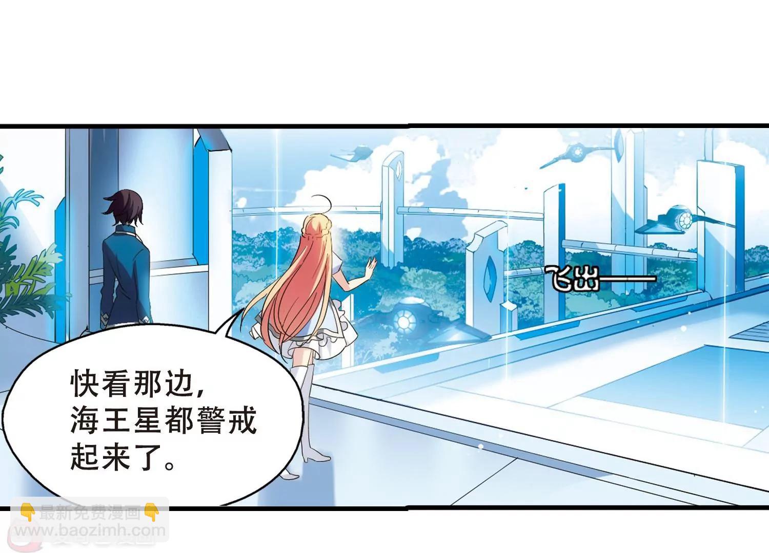 第457话  扩散的谎言324