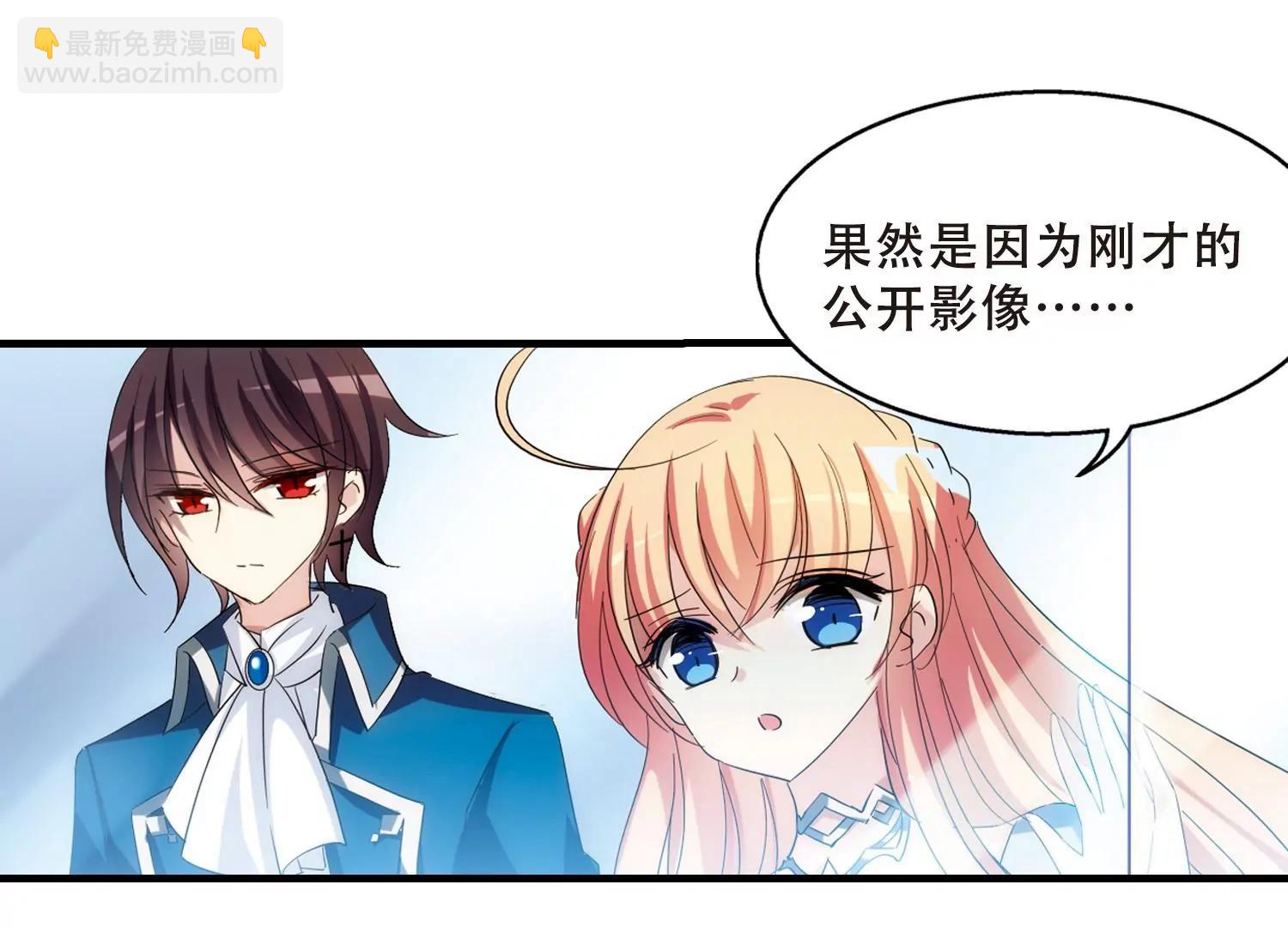 第457话  扩散的谎言326
