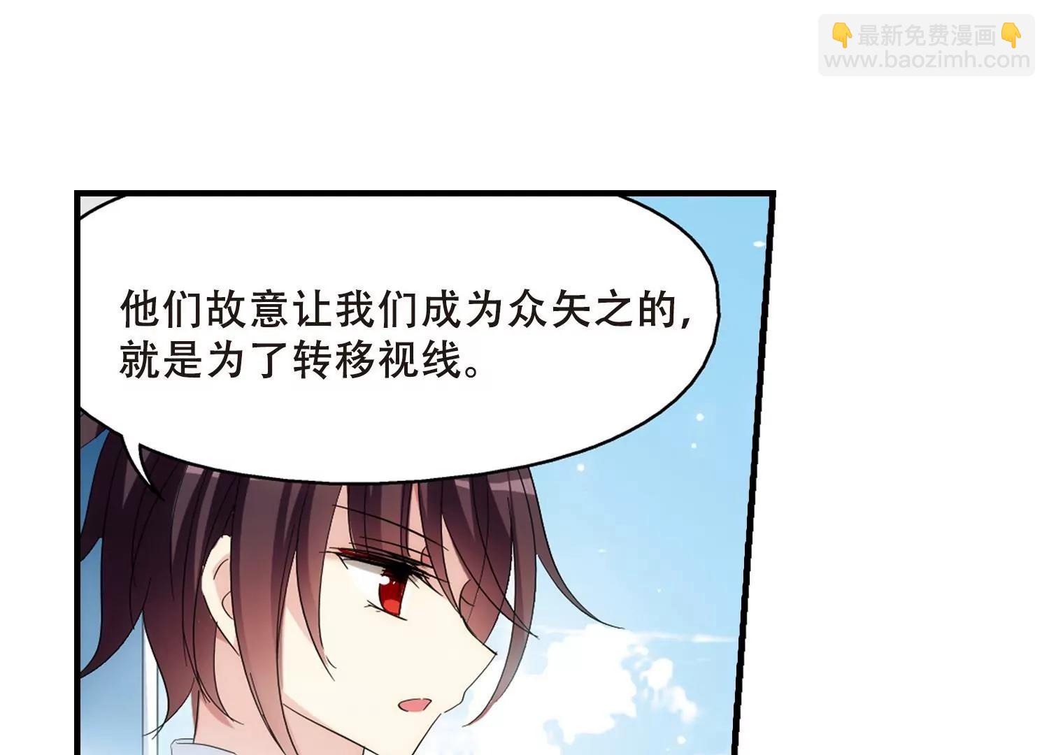 第457话  扩散的谎言328