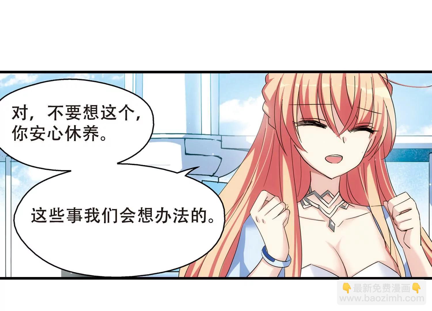 第457话  扩散的谎言333