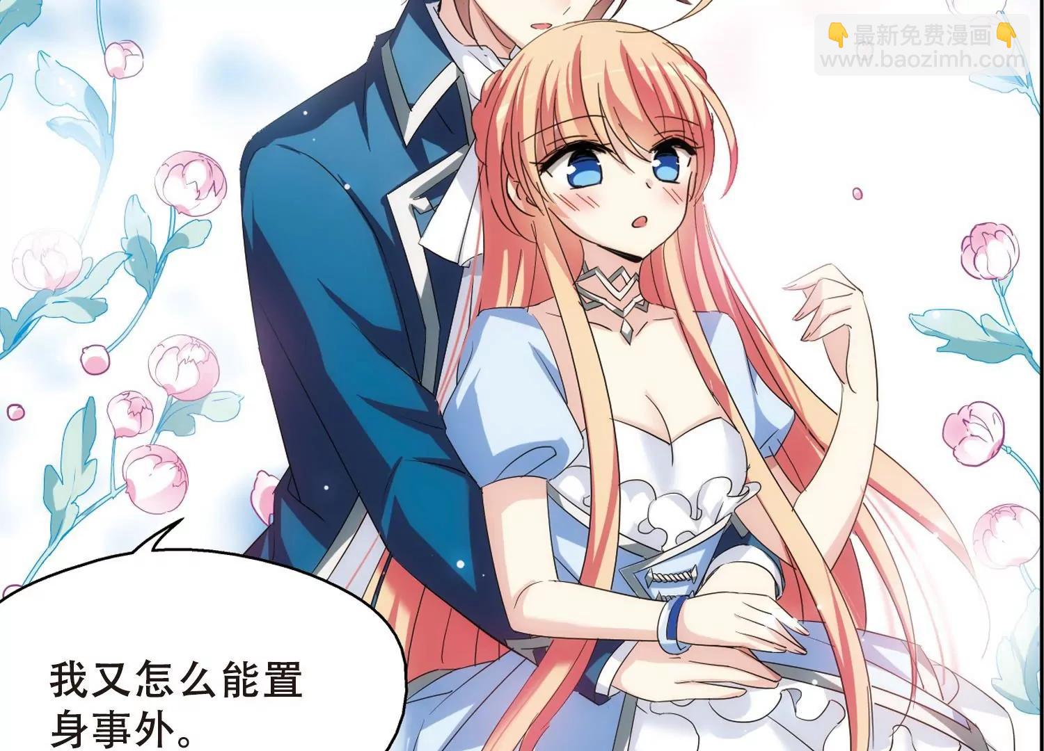 第457话  扩散的谎言336