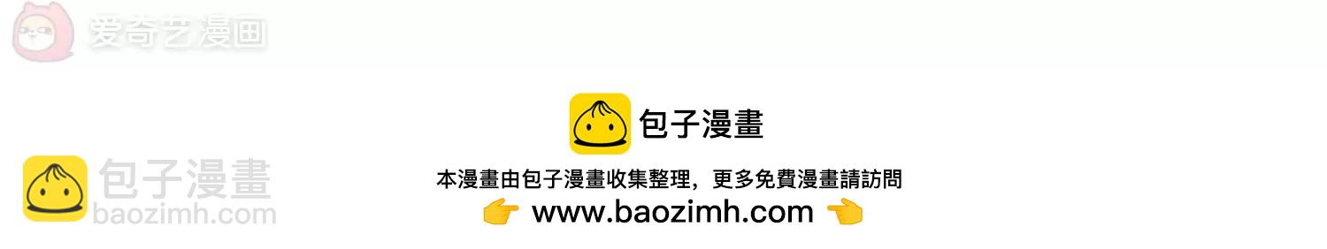第457话  扩散的谎言348