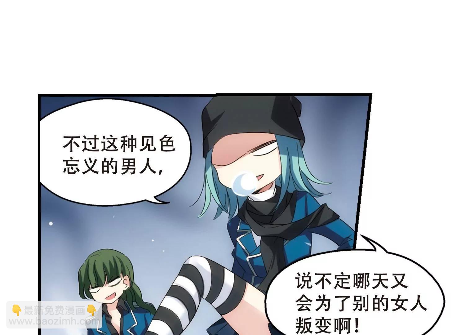第457话  扩散的谎言36