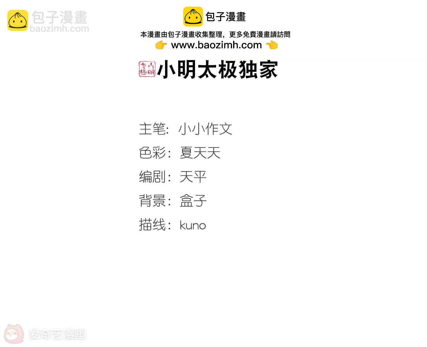 第459话  副作用21
