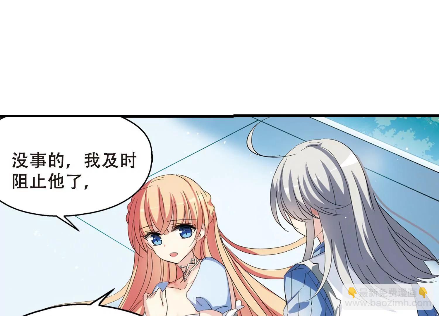 第459话  副作用235