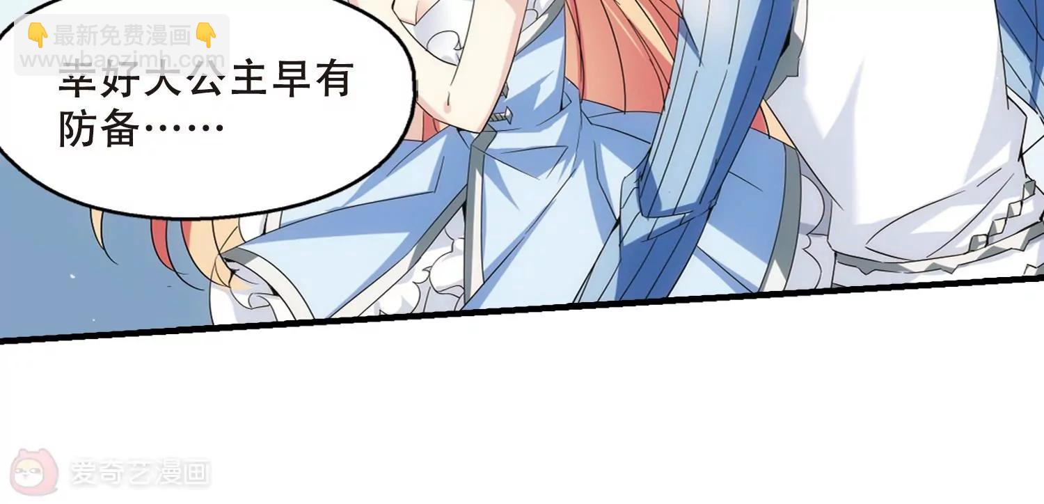第459话  副作用236