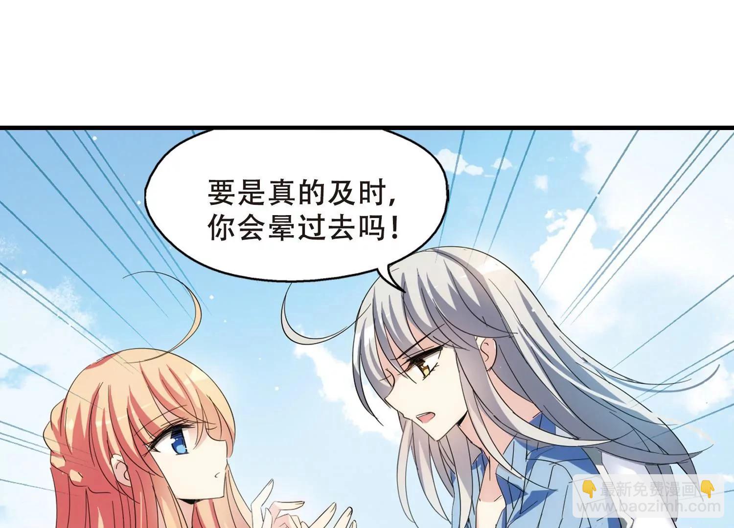 第459话  副作用238