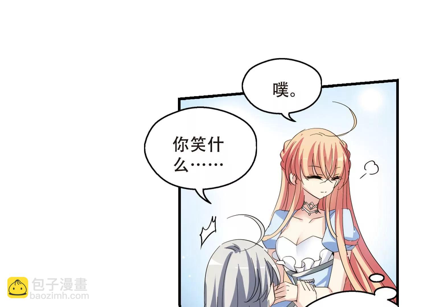 第459话  副作用243