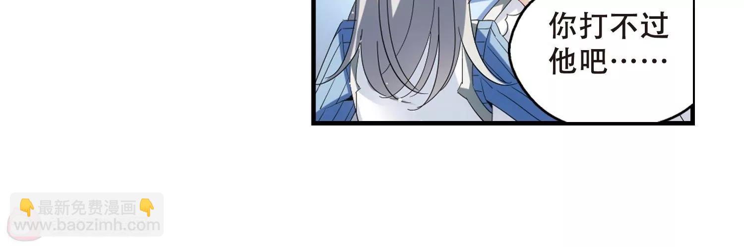 第459话  副作用244
