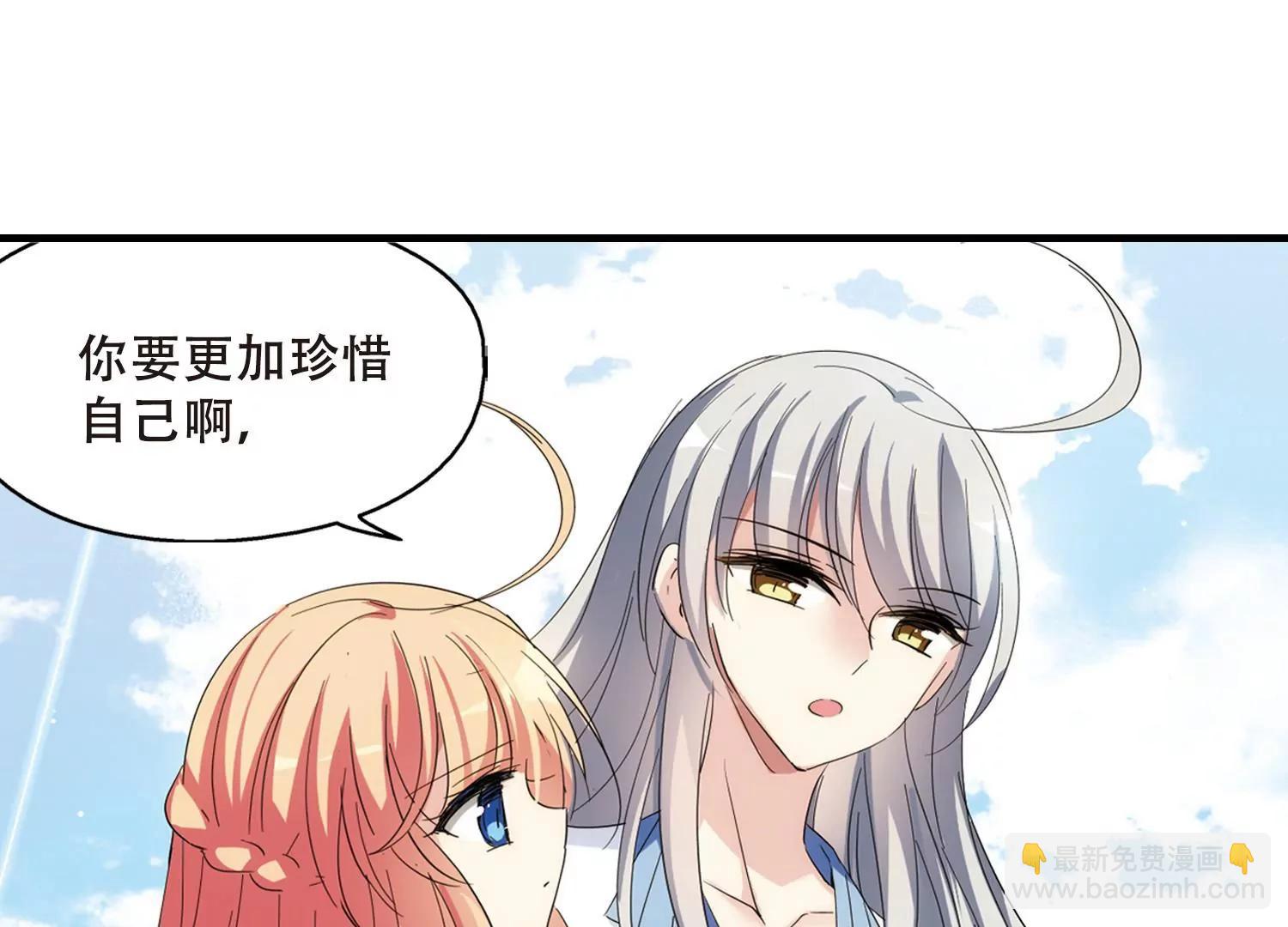 第459话  副作用257