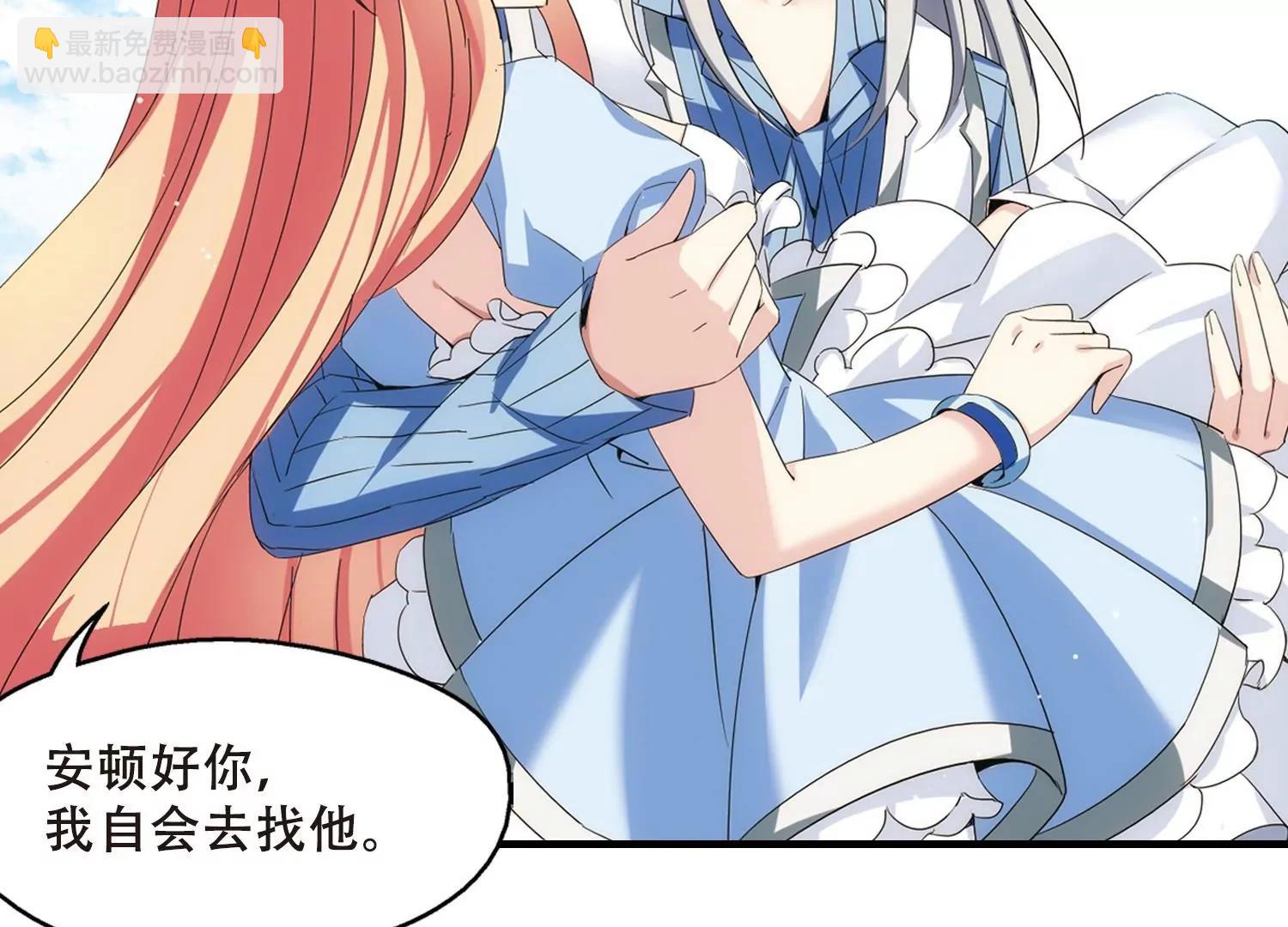 第459话  副作用258