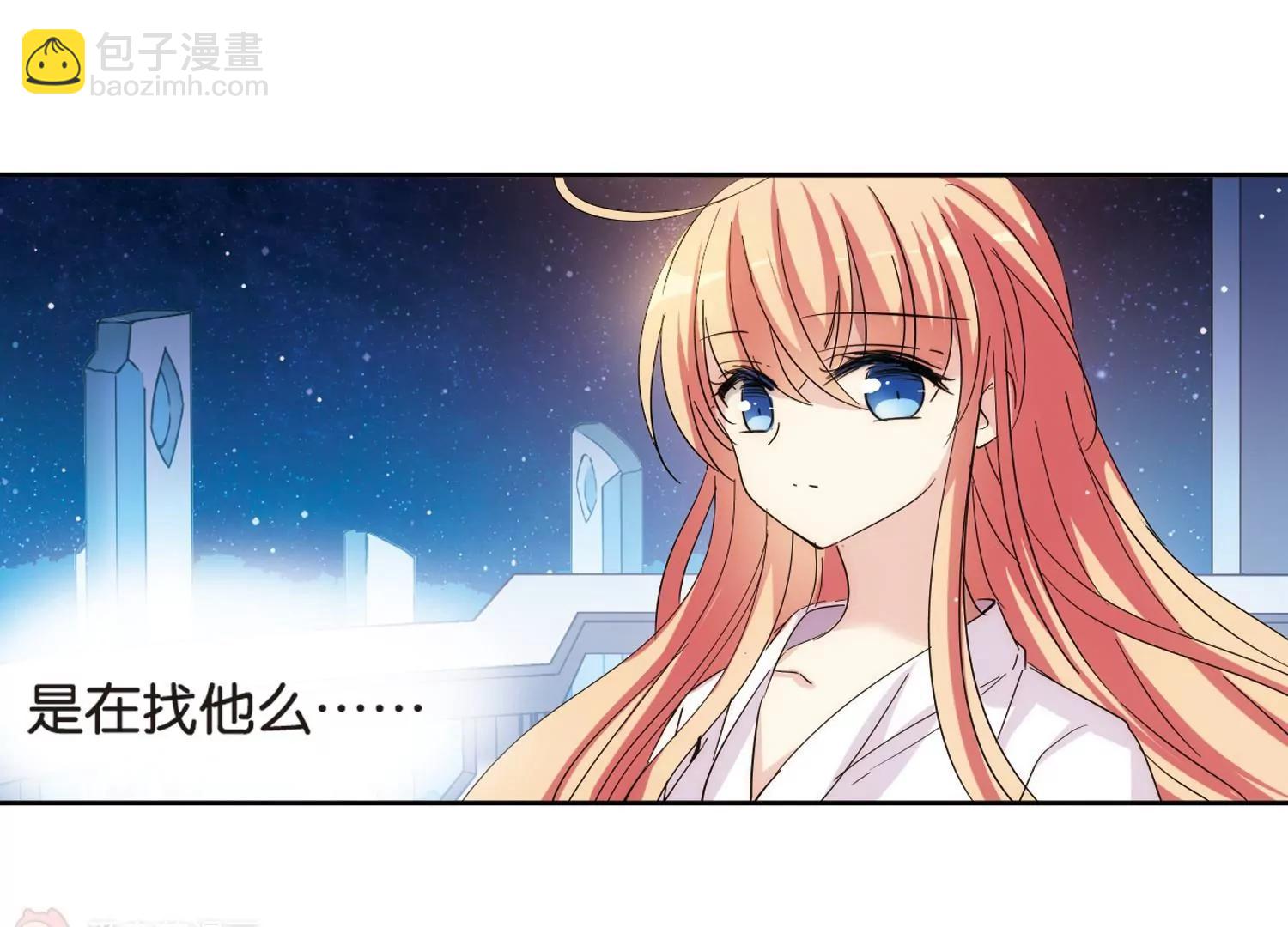 第461话  朋友112