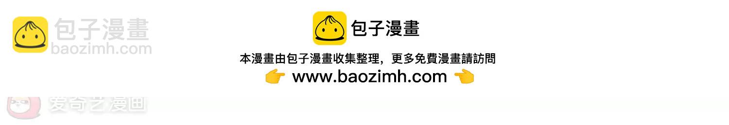 第461话  朋友113