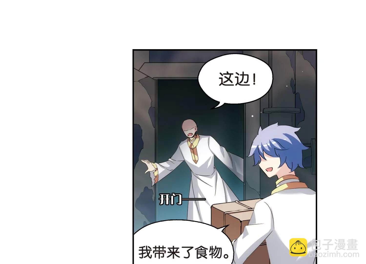 第461话  朋友121