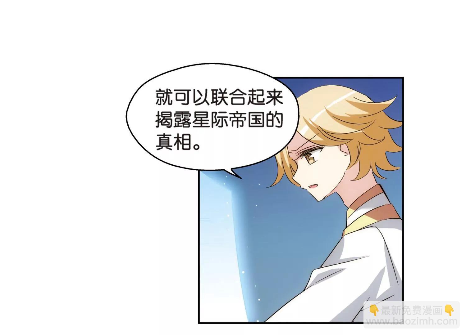 第461话  朋友128