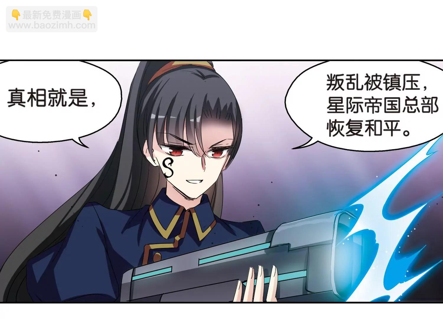 第461话  朋友138