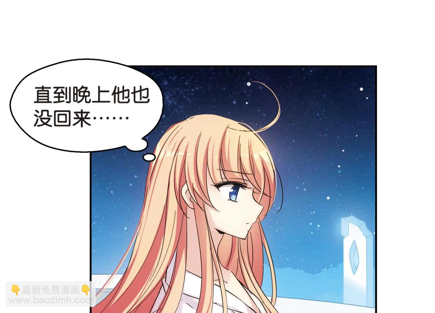 第461话  朋友17