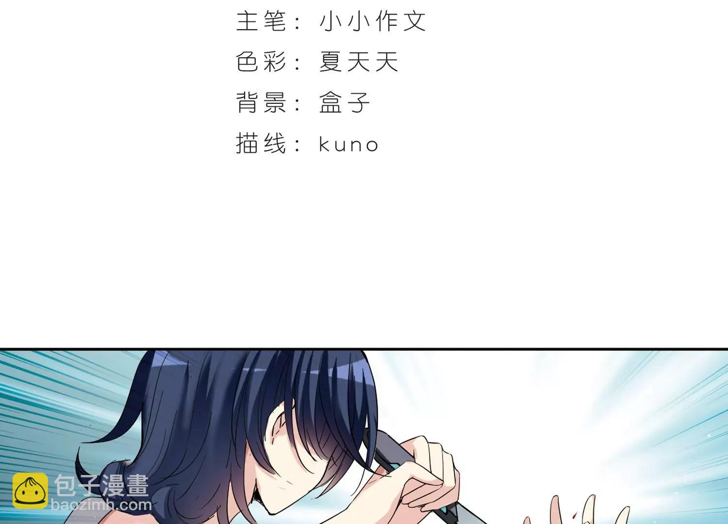 第462话  朋友22