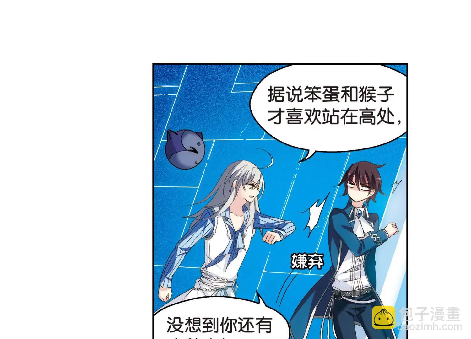 第462话  朋友221
