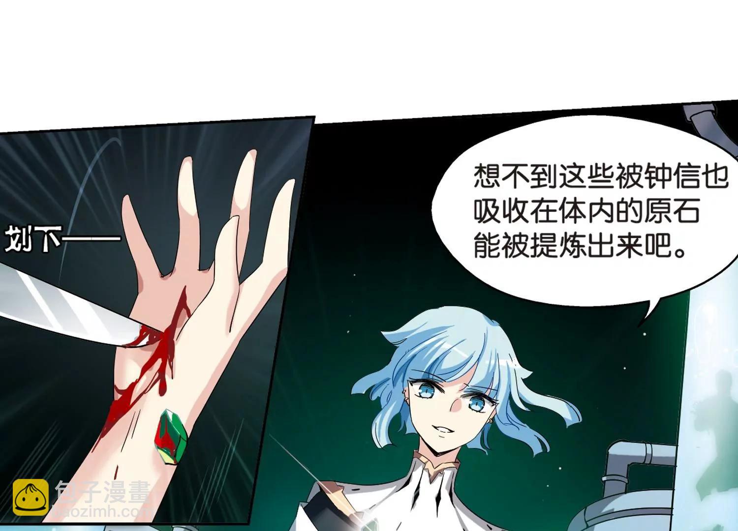 第462话  朋友24
