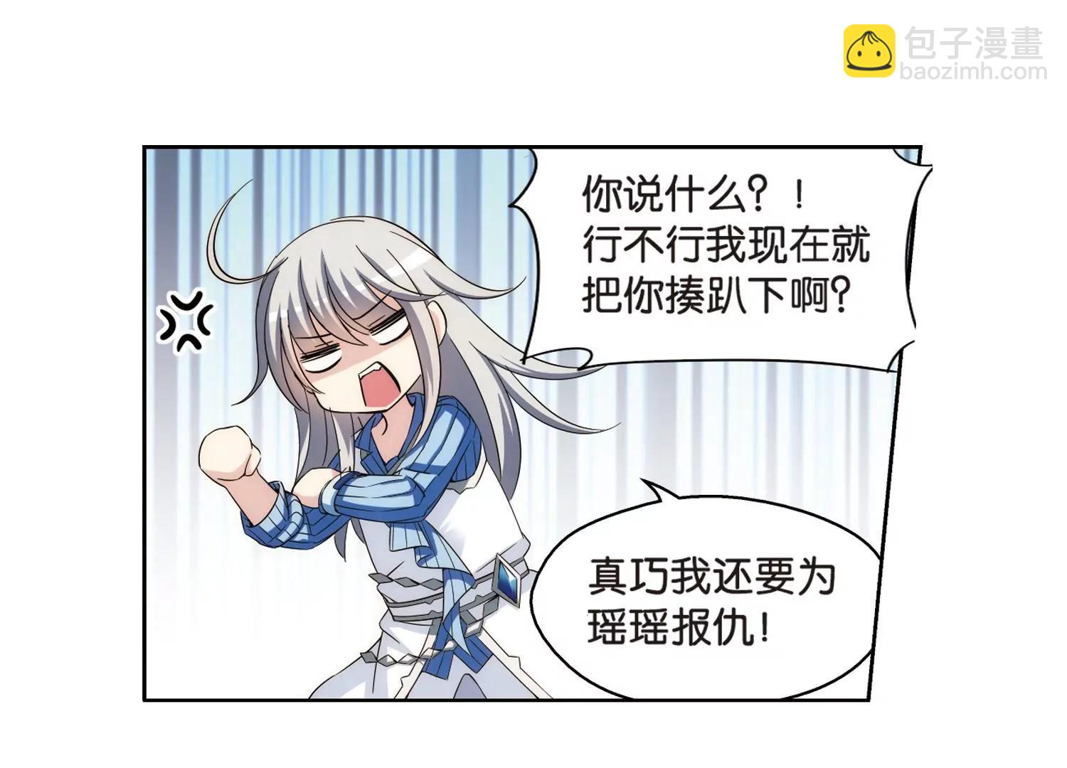 第463话  朋友310