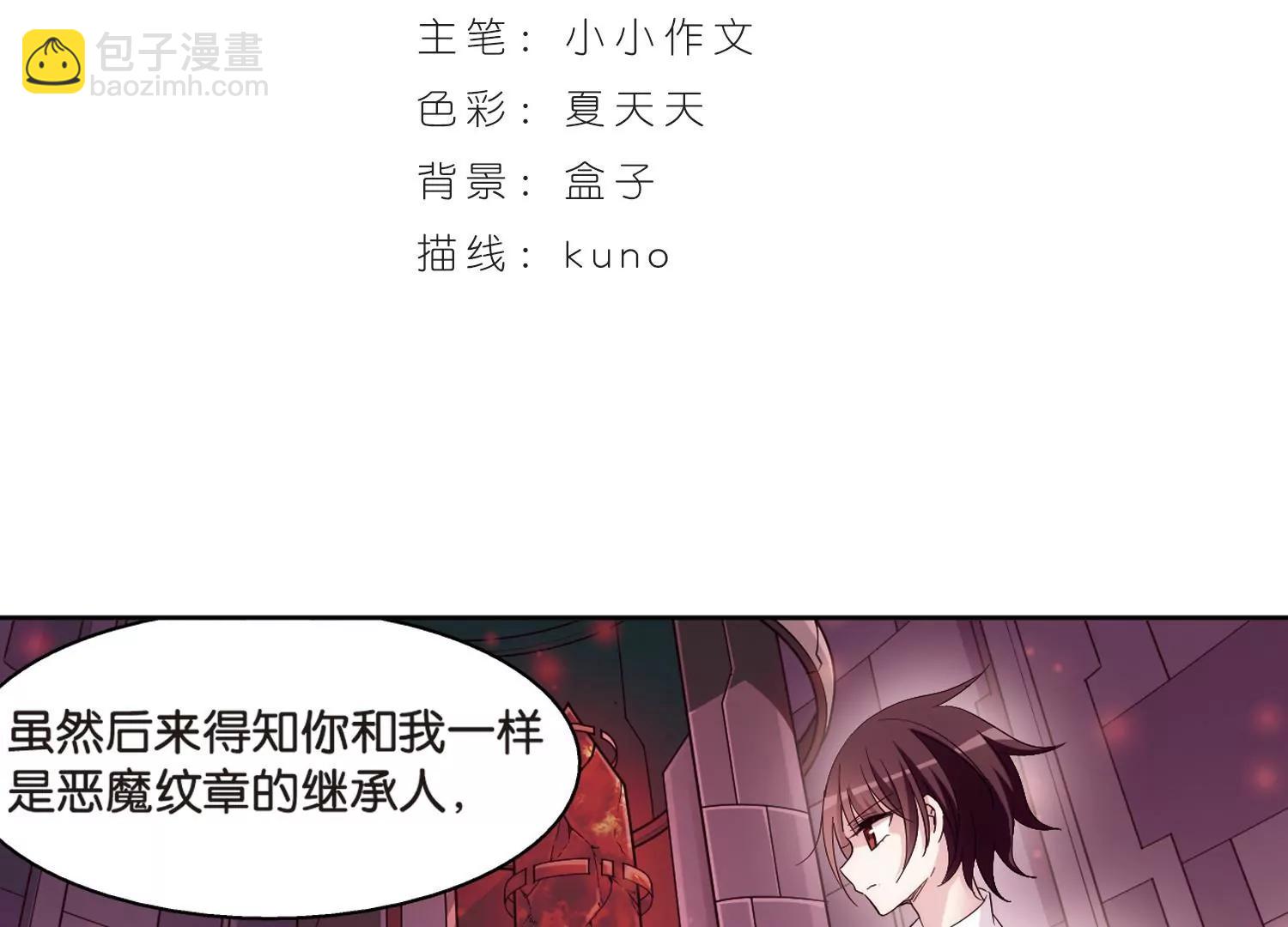 第463话  朋友32
