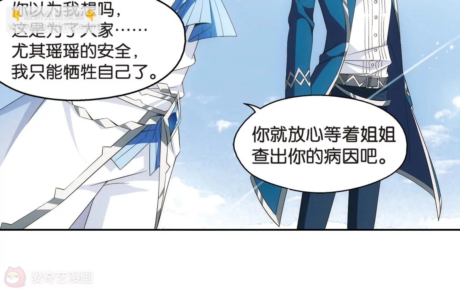 第463话  朋友324