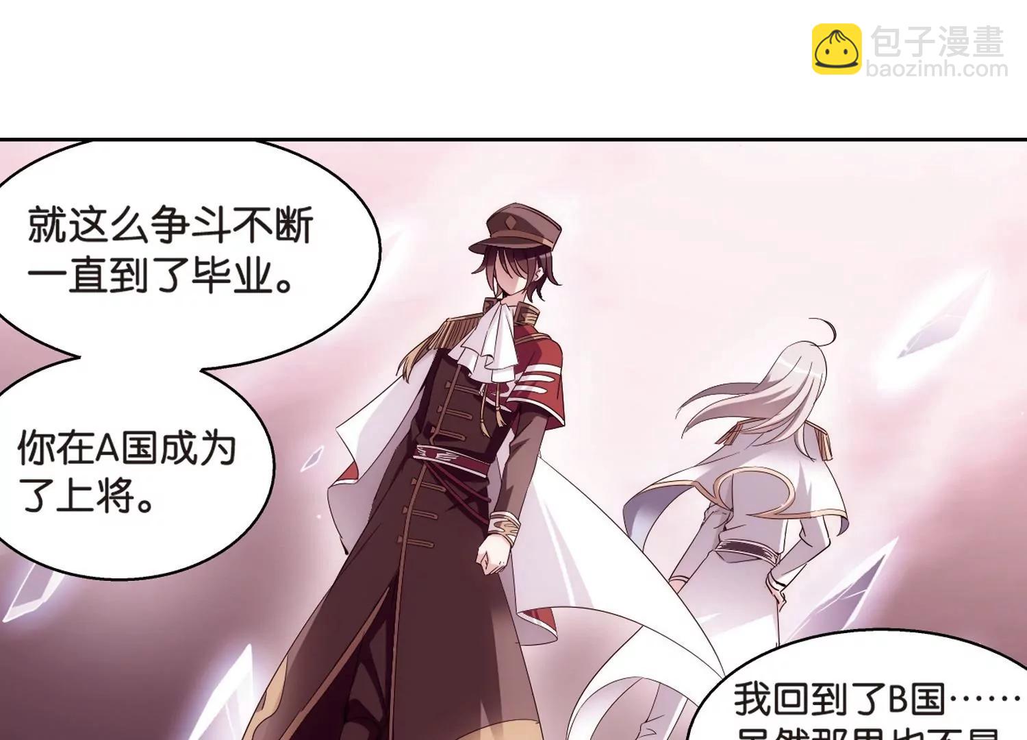 第463话  朋友35