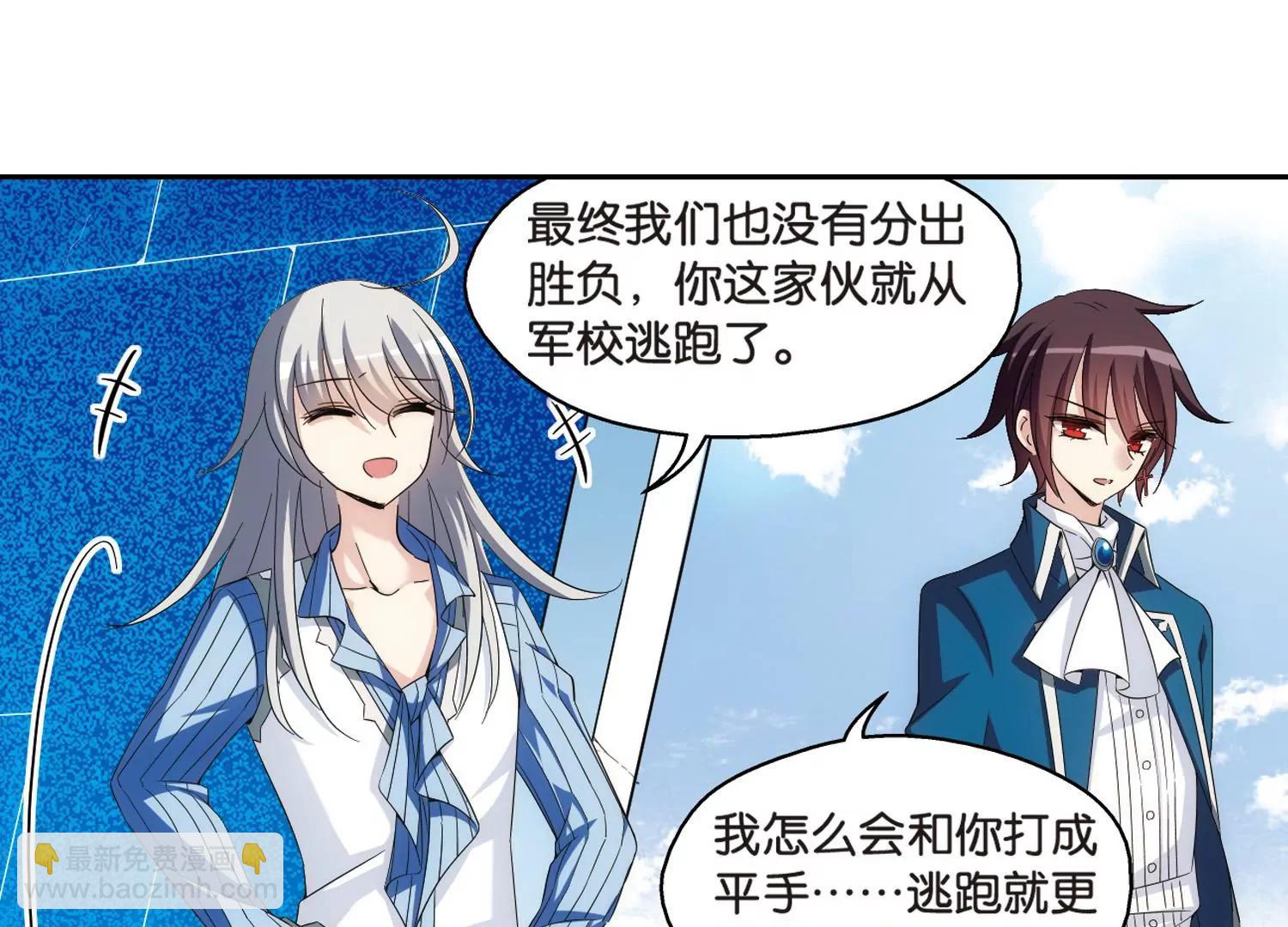 第463话  朋友38