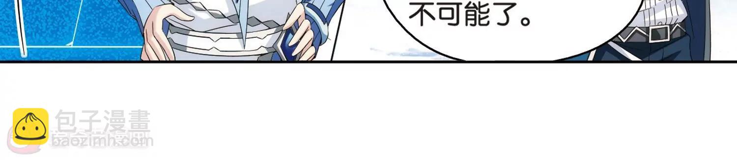 第463话  朋友39