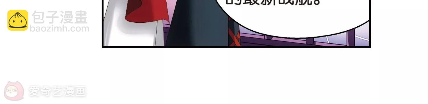 第464话  伪装110