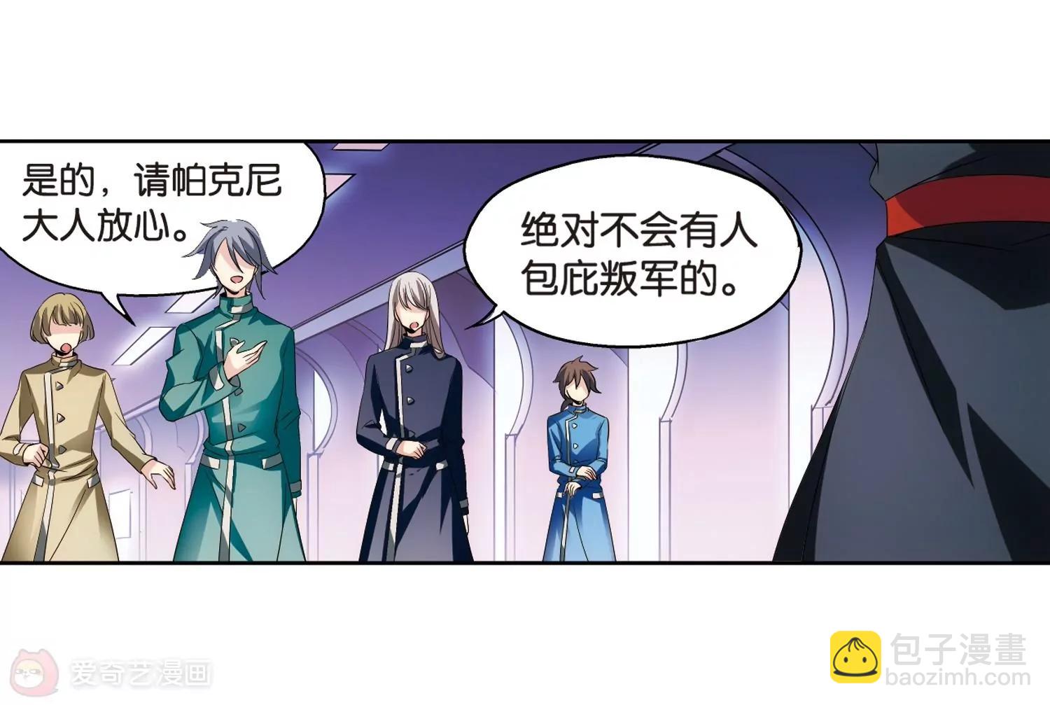 第464话  伪装115