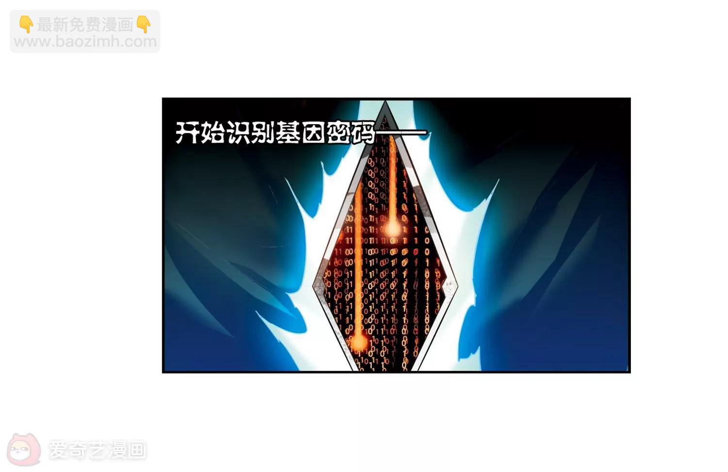 第464话  伪装125