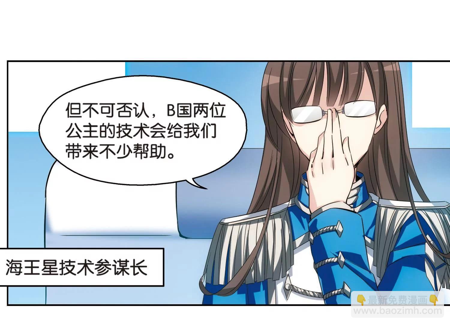 第464话  伪装135