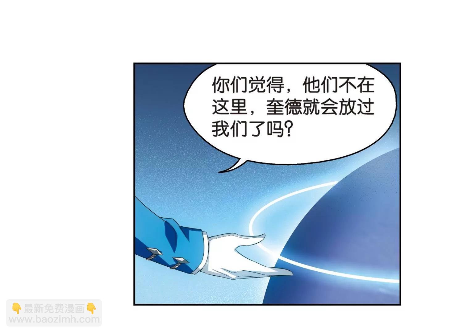 第464话  伪装145