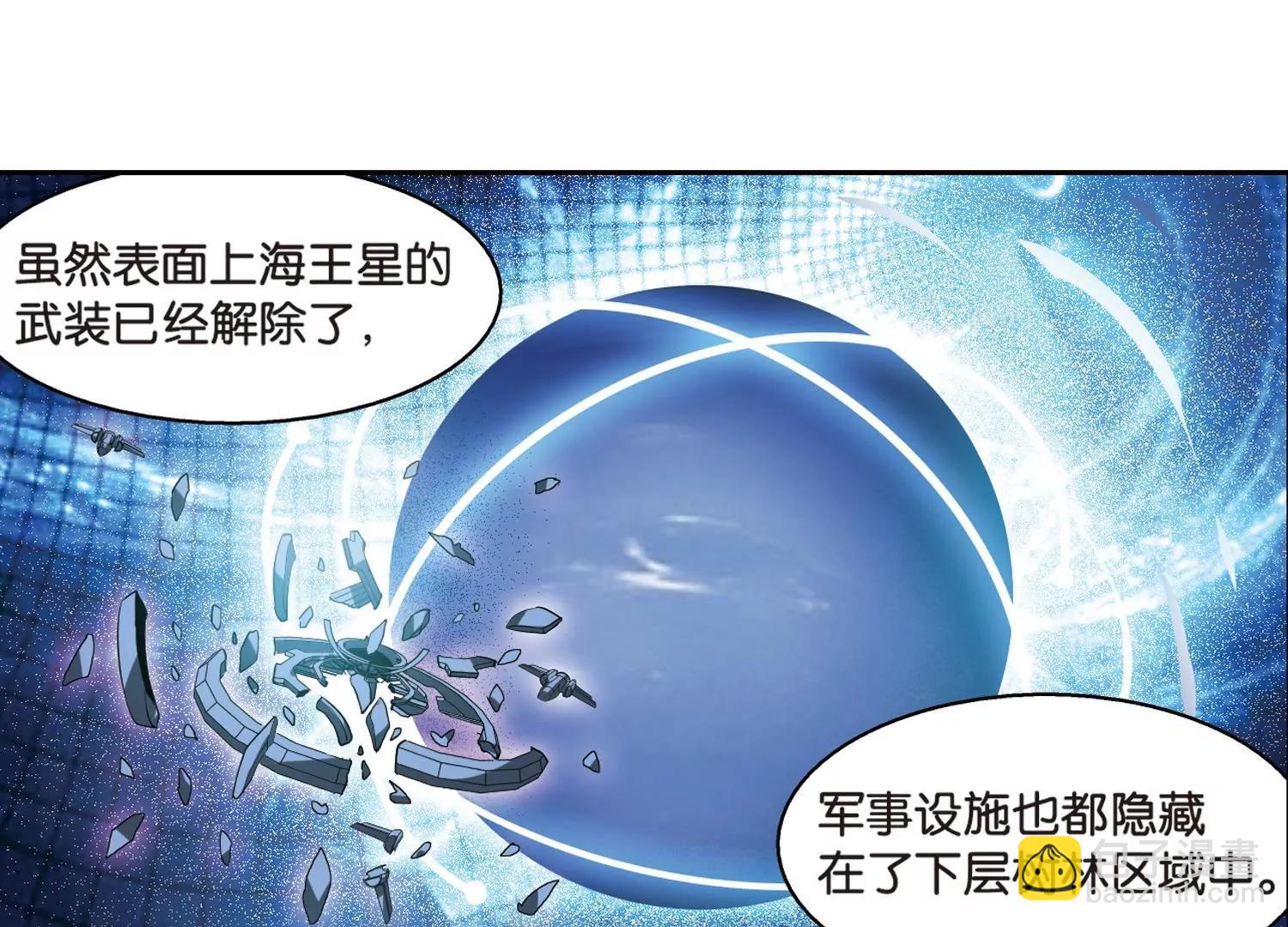 第464话  伪装147