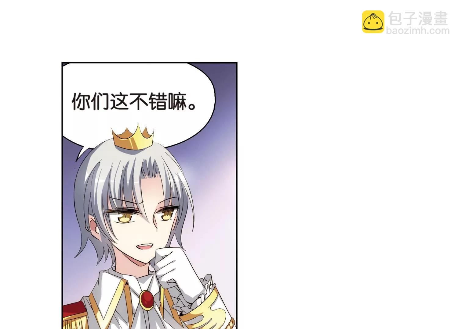 第464话  伪装17