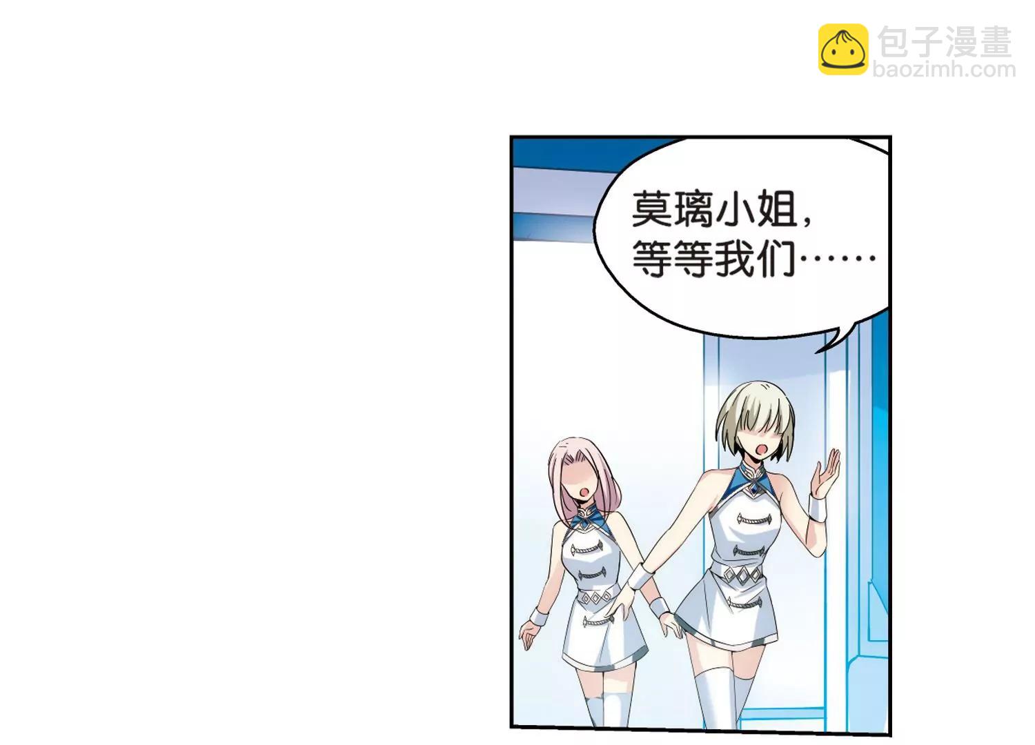 第465话  伪装210