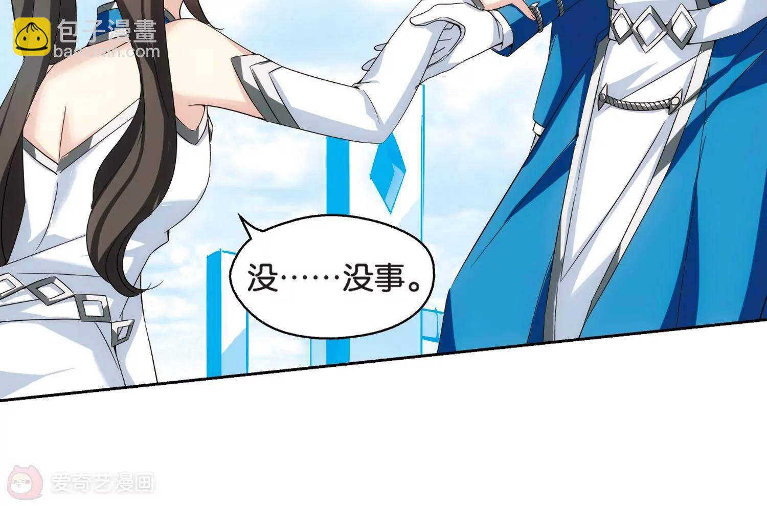 第465话  伪装224