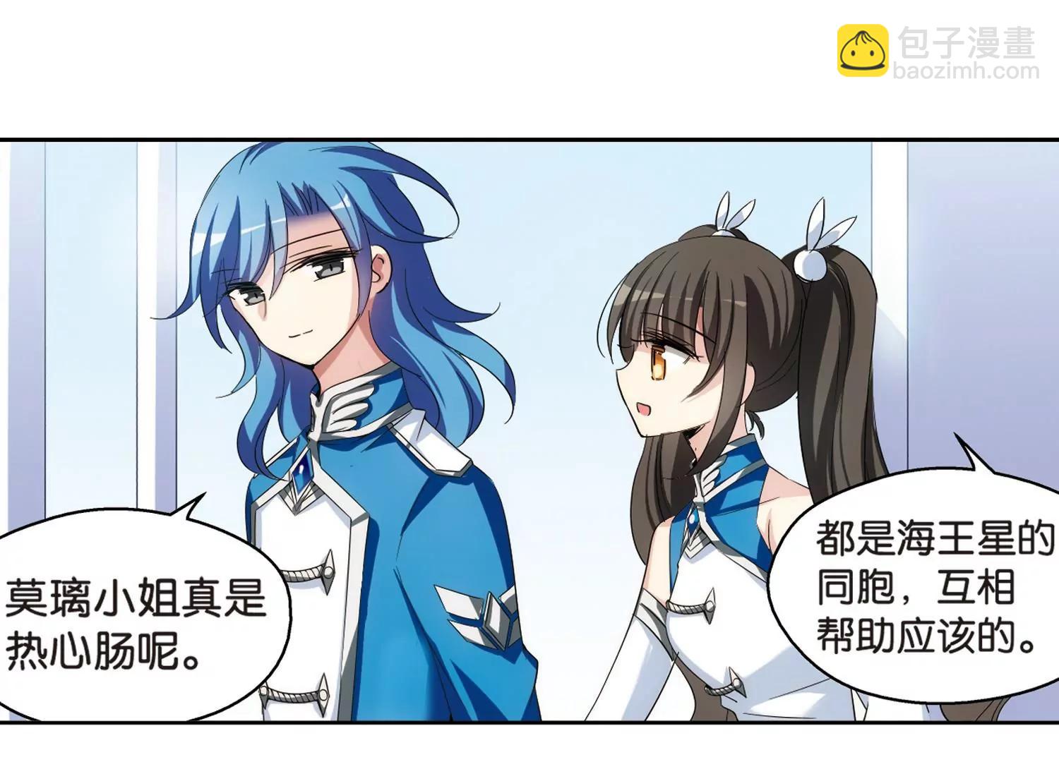 第465话  伪装229